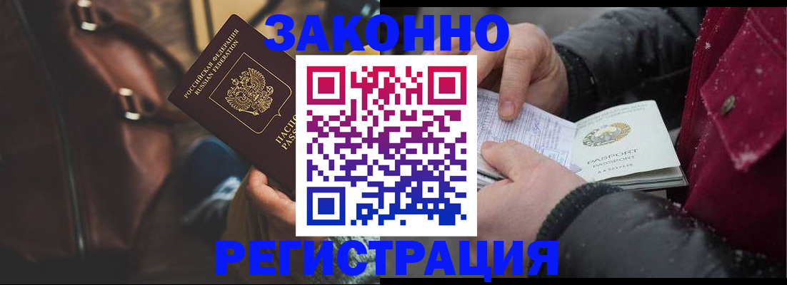 регистрация для школы в Азове